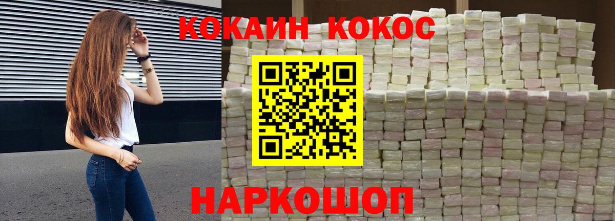 Cocaine Колумбийский Ковров