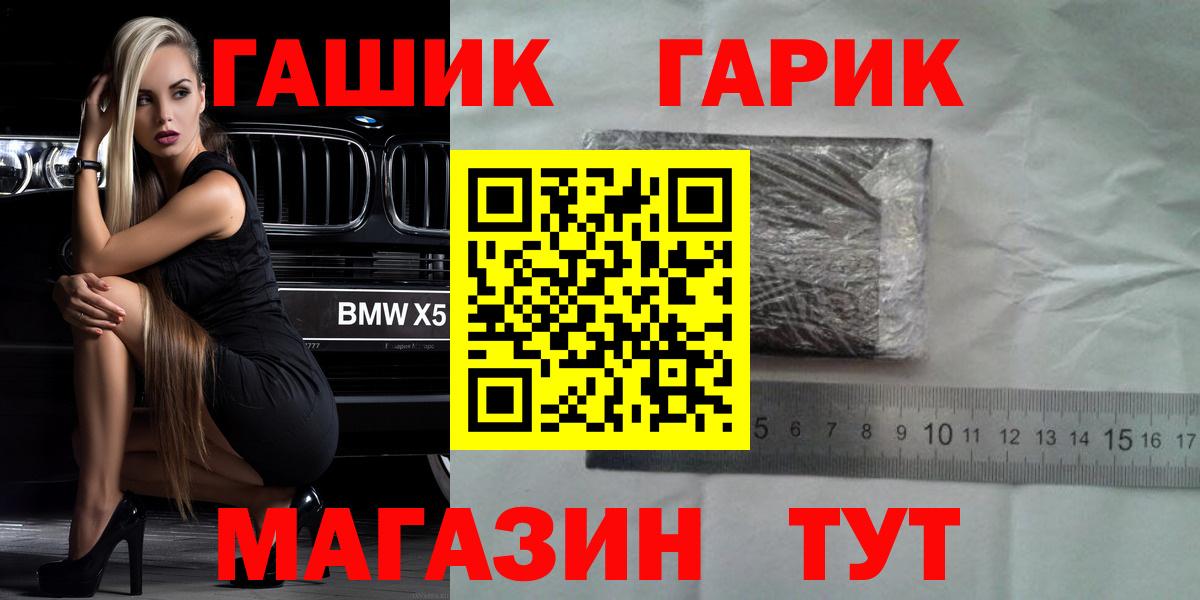 ГАШ гарик Ковров