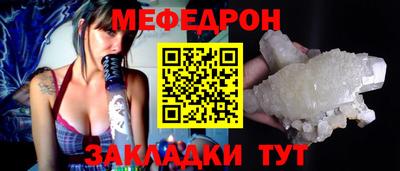 мефедрон VHQ Коммунар
