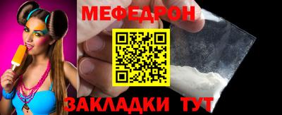 mix Комсомольск-на-Амуре