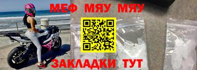 мефедрон VHQ Коммунар