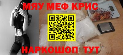 мефедрон VHQ Коммунар
