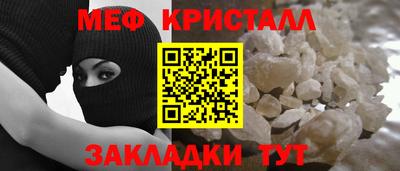 мефедрон VHQ Коммунар