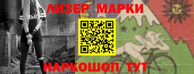 мефедрон VHQ Коммунар