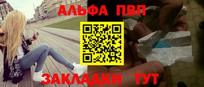 а пвп мука Конаково