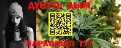 мефедрон VHQ Коммунар