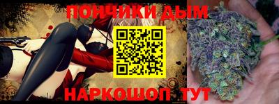 мефедрон VHQ Коммунар