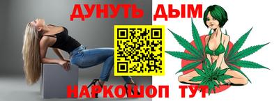 а пвп мука Конаково