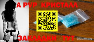 mix Комсомольск-на-Амуре