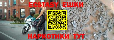 мефедрон VHQ Коммунар