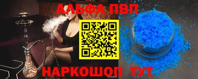 мефедрон VHQ Коммунар