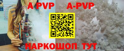 мефедрон VHQ Коммунар