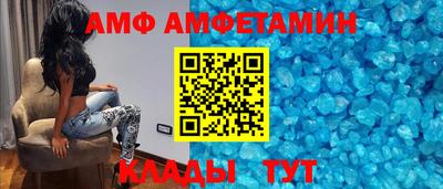 mix Комсомольск-на-Амуре