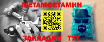 а пвп мука Конаково