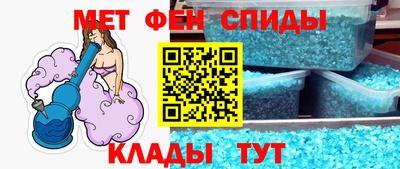 мефедрон VHQ Коммунар