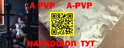 мефедрон VHQ Коммунар