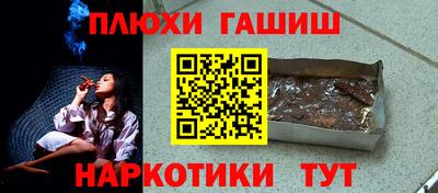 а пвп мука Конаково