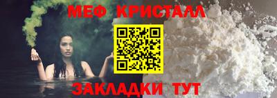 а пвп мука Конаково