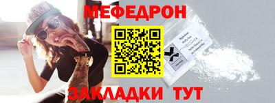 а пвп мука Конаково