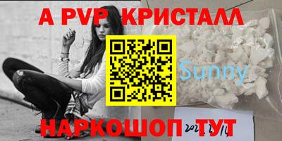 а пвп мука Конаково