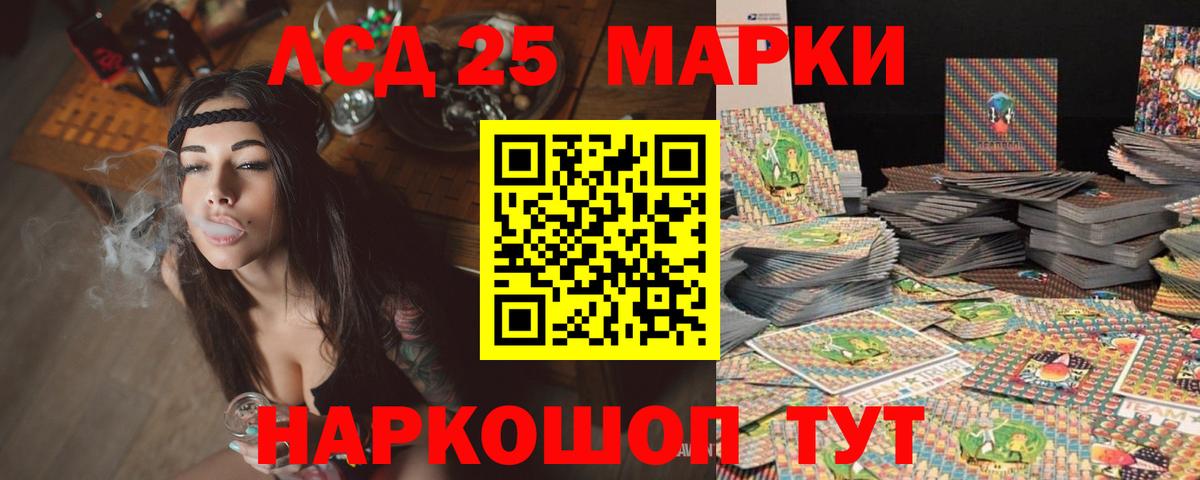 ЛСД экстази ecstasy  Вход с VPN  Ковров 
