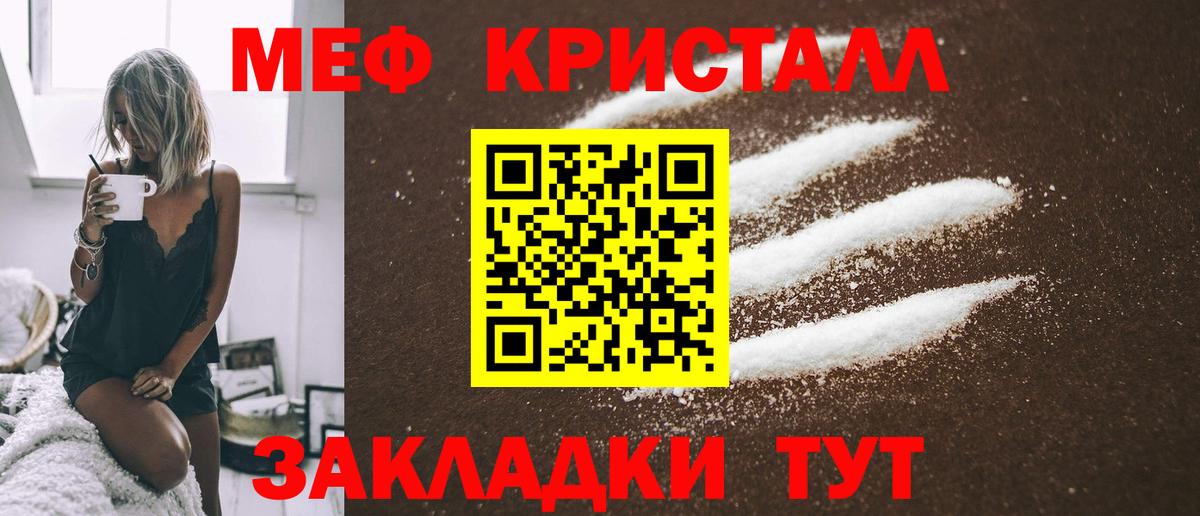 Ковров  Мефедрон  МЯУ-МЯУ  Вход с VPN  МЯУ-МЯУ мука 