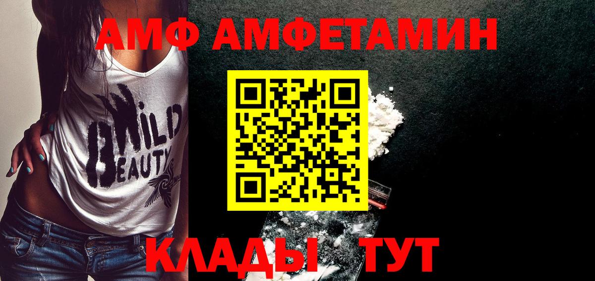 Первитин мет Ковров