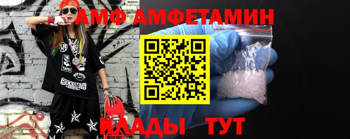 Ковров  Первитин мет  Первитин мет  Вход с VPN 