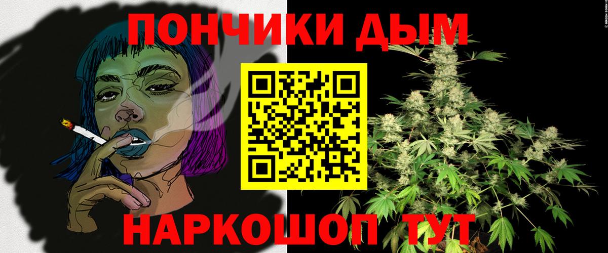 Бошки Шишки план  Бошки Шишки план  Бошки Шишки сатива  Ковров  Вход с VPN  МАРИХУАНА THC 21% 