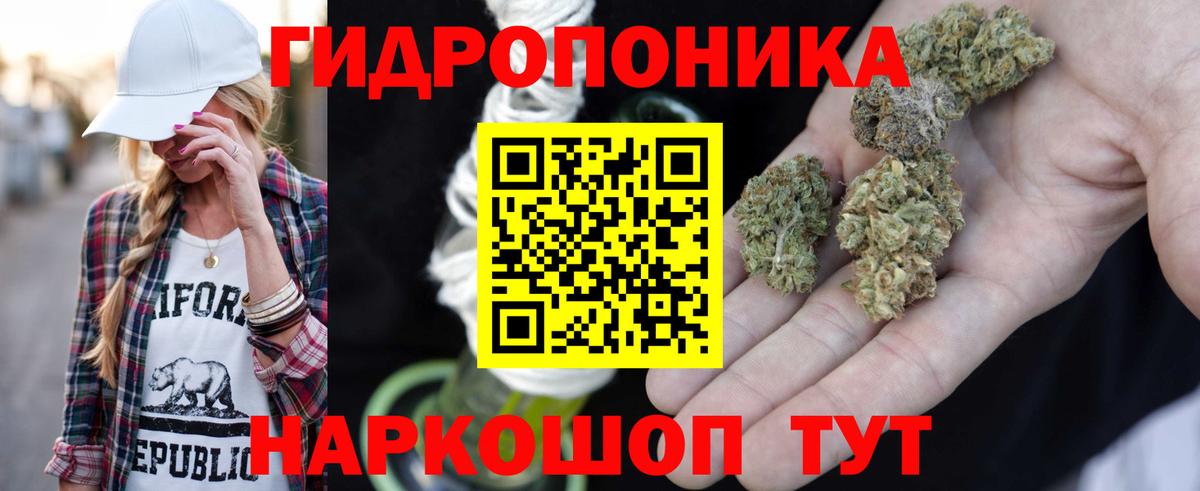 МАРИХУАНА OG Kush Ковров